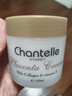 香娜露儿（Chantelle）羊胎素绵羊油滋润霜120ml  澳洲原装进口保湿面霜身体乳紧致抗皱 实拍图