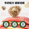 京东京造狗粮咕噜宣言系列鸭肉梨犬粮全价鲜肉2kg清火泪痕肠胃小中大型犬 实拍图