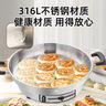 佳佳恋官方旗舰店316L不锈钢电煎锅0涂层家用加深加大电饼铛多功能烙饼锅平底锅早餐机烤肉锅电烤炉电锅 （316全钢加深）8K34（4-5人）【34ED】 晒单实拍图