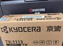 京瓷（KYOCERA）TK-1113原装墨粉/墨盒适用FS-1040/1020/1120MFP/1520h耗材2500页 实拍图