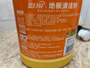 蓝月亮地板清洗剂2kg瓶*2 柠檬香 木地板瓷砖 洗地机清洁剂 拖地清洁剂 实拍图
