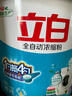 立白超浓缩洗衣粉3.76斤 肥皂粉 不伤手 一勺抵四勺 去顽渍不伤衣 实拍图
