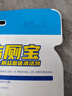 绿伞洁厕宝  厕所马桶洁厕块 洁厕剂 自动清洁去异味 50g*5块 实拍图