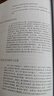 期货市场技术分析：期（现）货市场股票市场外汇市场利率（债券）市场之道 实拍图