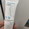 纽强婴幼儿舒缓保湿天然补水保湿精华乳15g/支（旅行装） 实拍图