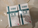 中葆堂脚气喷剂2瓶120ml狼毒抑菌脚气臭脱皮止舒缓痒真菌烂臭脚丫 实拍图