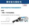 博世（BOSCH）滤芯保养套装 空气滤+空调滤 全新胜达 胜达旅行家 2.0T(19至23款) 实拍图
