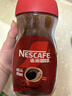 雀巢（Nestle）咖啡醇品速溶美式黑咖啡粉0糖0脂*燃减运动健身200g 实拍图