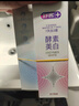 舒客美白酵素牙膏去黄去牙渍清新减轻口臭含氟防蛀120g*3包装新旧随机 实拍图