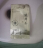第一江南2026新茶明前特级龙井绿茶250g茶叶礼盒装西湖暗香疏影春茶送礼品 实拍图