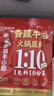 海底捞火锅底料 香辣牛油火锅底料 400g 火锅料麻辣香锅香辣炒菜料家用 实拍图