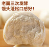 西贝莜面村手工戗面馒头720g 6个 方便早餐面点主食生鲜开学早餐 实拍图