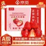 京觅丹东草莓99红颜水果礼盒生鲜净重3斤装 单果20-30g 源头直发 实拍图