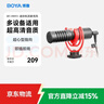 BOYA 博雅麦克风MM1+超心型指向性相机麦克风枪麦 手机直播vlog短视频录课配音相机机顶收音麦小话筒 实拍图