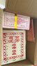 福寿岁烧纸纸钱33件套清明祭祀用品元宝金条纸殡葬纸铜钱纸打孔纸黄纸黄裱纸清明节中元节寒衣节祭祖上坟套装 实拍图