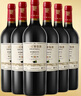 长城特选5橡木桶解百纳干红葡萄酒750ml*6瓶整箱装红酒自营送礼 实拍图