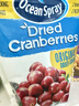优鲜沛（Ocean Spray）智利进口蔓越莓干 蜜饯果干烘焙原料休闲零食 原味680g 实拍图