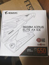技嘉（GIGABYTE）冰雕 B650M AORUS ELITE AX ICE主板DDR5支持AMD CPU AM5 7900X3D/7800X3D 畅玩三角洲行动 实拍图