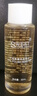 SweetCoolDou牛油果洗甲水30ml 卸甲水卸美甲卸甲液卸水性油性指甲油清洁液 实拍图