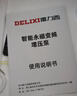 德力西增压泵家用变频恒压自吸泵全自动自来水管道加压水泵 实拍图