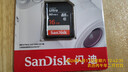 闪迪（SanDisk）16GB SD相机内存卡 C10 拍摄全高清视频 微单/单反数码相机存储卡 坚固耐用 超高性价比 实拍图
