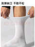 北极绒毛巾底袜子男士春夏加厚纯棉100%防臭吸汗抗菌耐磨运动中筒篮球袜 中筒黑 【纯棉100%升级款】 4双 均码 实拍图