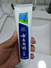 云南白药益生菌系列牙膏 洁齿焕白清新口气 祛牙渍激爽薄荷香型120g 实拍图