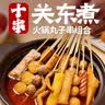 小龙坎关东煮套装(含底料)火锅丸子串串组合10串装400g*2 实拍图