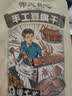 郭大良心豆腐干 五香味201g 南溪手工豆干 休闲零食香口 新老包装发货  实拍图