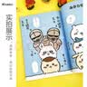 吉伊卡哇:那些又小又可爱的家伙们.2（简体中文版） 超人气IP“chiikawa”原作漫画第二册 (日) nagano著 以吉伊卡哇为首的一群小生物日常故事书 实拍图