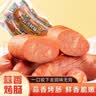 克拉古斯蒜香肠沈阳特产蒜蓉口味香肠泡面搭档肉类熟食下饭菜火腿肠 425g蒜香烤肠85g*5袋 实拍图