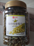 良品铺子绿珍珠葡萄干500g*2新疆特产大颗粒免洗葡萄干健康休闲零食 实拍图