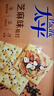 太平苏打饼干营养美味芝麻味400g易消化含膳食纤维休闲零食早餐下午茶 实拍图