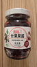 丘比桑葚什果果肉果酱 调味品 面包三明治蛋糕冰激凌早餐 170g*1瓶 实拍图