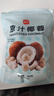展艺 烘焙原料 椰蓉椰丝 椰奶椰子丝奶油小方糕点装饰 500g 实拍图