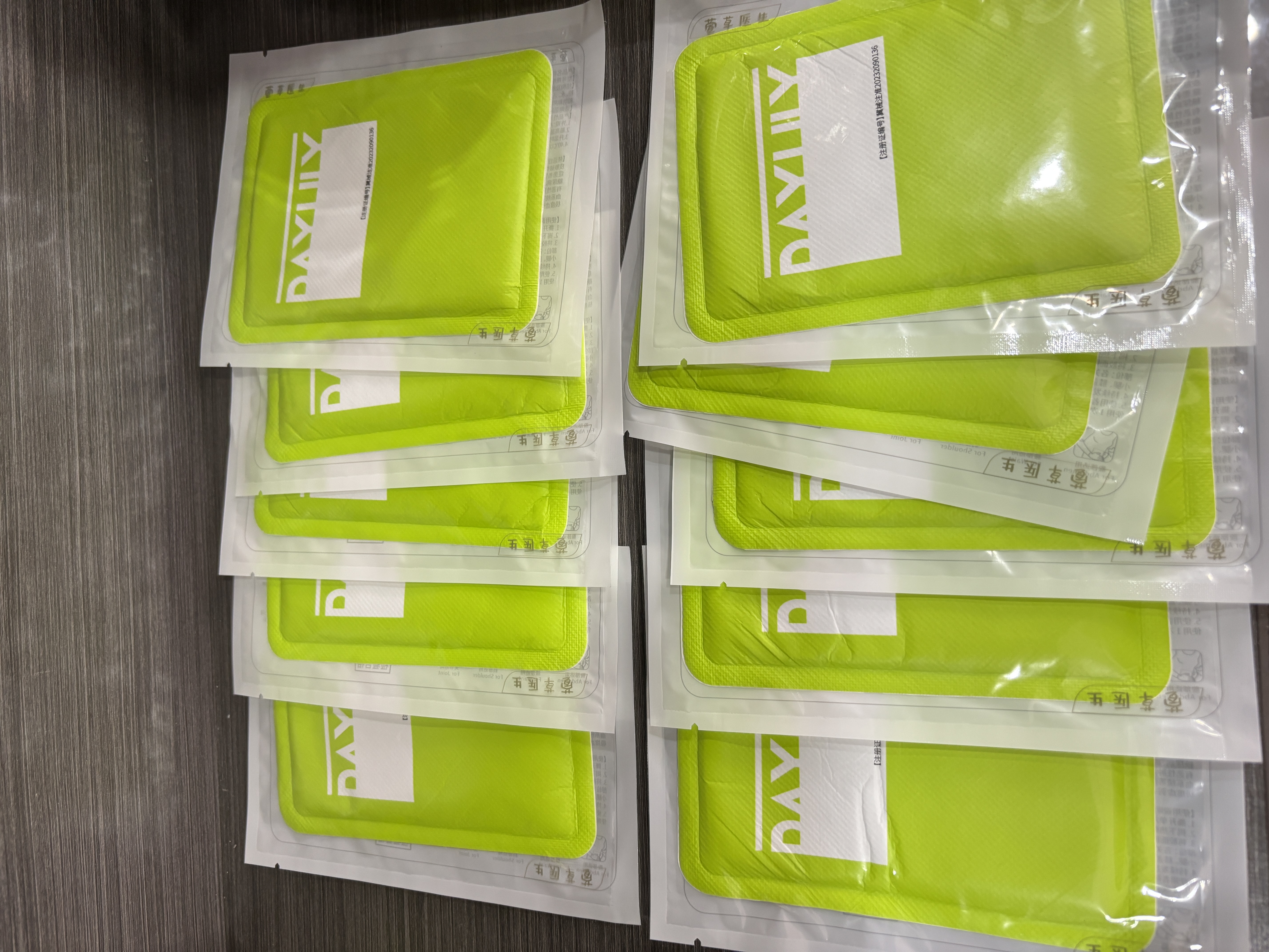 萱草医用暖宝宝贴暖贴10片自发热敷暖身贴暖腰腹肚子大姨妈神器通用型 实拍图