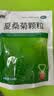 999夏桑菊颗粒10g*14袋清肝明目疏风散热除湿痹解疮毒用于风热感冒清凉饮料,头晕耳鸣,咽喉肿痛,疔疮肿毒 实拍图