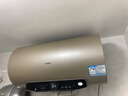 海尔国家补贴电热水器60升 JT3 金刚无缝胆 3300W变频节能速热 终身免换镁棒 一级能效家用储水式 实拍图