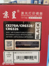 京呈MX-23CT粉盒适用夏普MX2318;MX2338;MX2638;MX3138打印机复印机墨粉 【18000页】MX-23CT 黑色粉盒 2638UC/3138NC/2638NC/2318 实拍图
