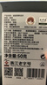 卢正浩绿茶手工龙井特级50g2026新茶上市明前头采龙井茶叶春茶自己喝 实拍图
