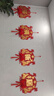 迪普尔乔迁之喜福满新居挂件装饰新年客厅布置搬新家新居入宅仪式用品 实拍图