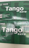 天章 （TANGO）57*30mm10米*200卷新绿天章热敏收银纸 京东美团外卖餐饮小票纸 银联移动点单打印纸 适配58mm机器 实拍图