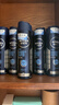 妮维雅（NIVEA）男士海洋酷爽爽身气雾150ml*2腋下止汗喷雾抑汗干爽喷雾 实拍图