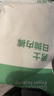 有棵树一次性男士内裤男莱赛尔日抛EO灭菌医用级独立包装旅行免洗平角裤 实拍图