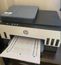 惠普（HP）755打印机家用无线双面打印 喷墨连供彩色打印复印扫描 墨仓办公远程打印单页成本1分钱2年1.8万印 实拍图