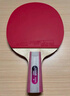 红双喜DHS 横拍 H2002双面反胶健身型乒乓拍附带拍套+乒乓球，单块装 实拍图