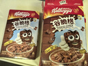 家乐氏（Kellogg）进口谷脆格150g*2盒儿童营养巧克力可可谷物脆即食麦片早餐零食 实拍图