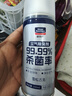 固特威车内除味除臭汽车空调清洗剂杀菌剂车内异味喷雾强效去除清新剂 实拍图