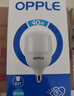 欧普照明（OPPLE）LED灯泡节能灯泡E27大螺口家用商用摆摊大功率厂房工矿灯40瓦白光 实拍图