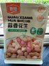 粮隆 蒜香花生3斤装 带壳坚果炒货休闲食品下酒鬼菜 办公室零食小吃 实拍图